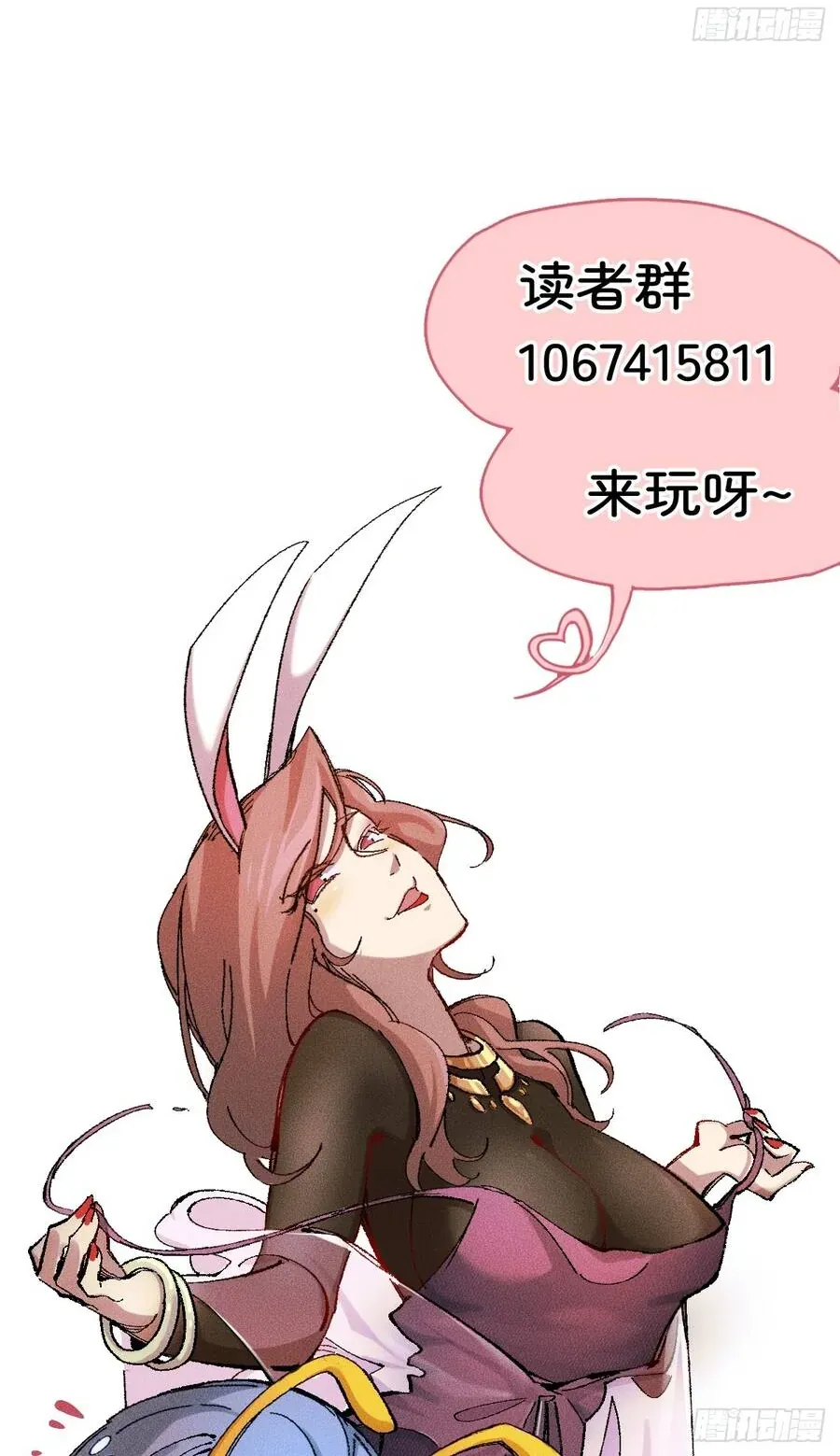 Thiên Hạ Vô Địch, Chuyển Thế Đầu Hàng Địch Chapter 16 - 49