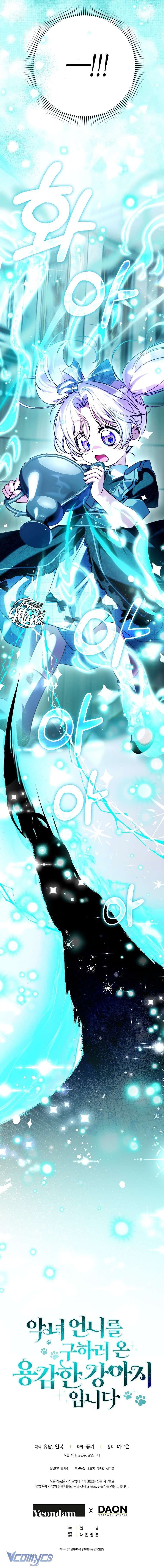 Bé Cún Dũng Cảm Giải Cứu Chị Gái Độc Ác Chapter 29 - 22