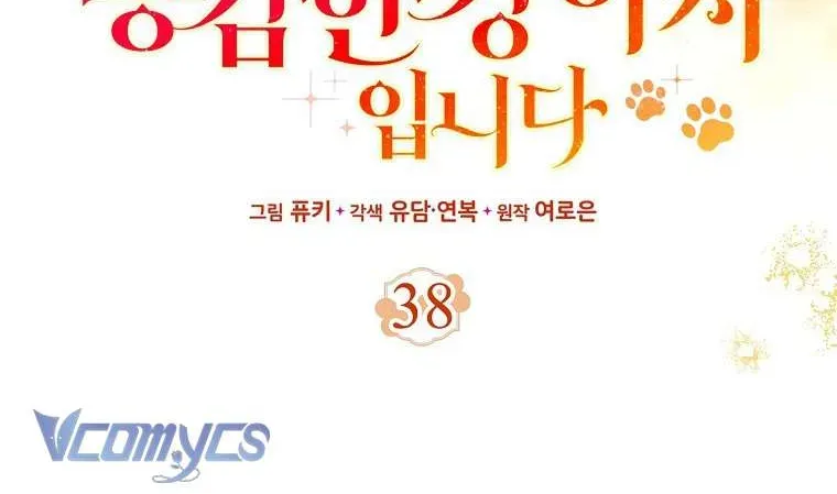 Bé Cún Dũng Cảm Giải Cứu Chị Gái Độc Ác Chapter 38 - 40