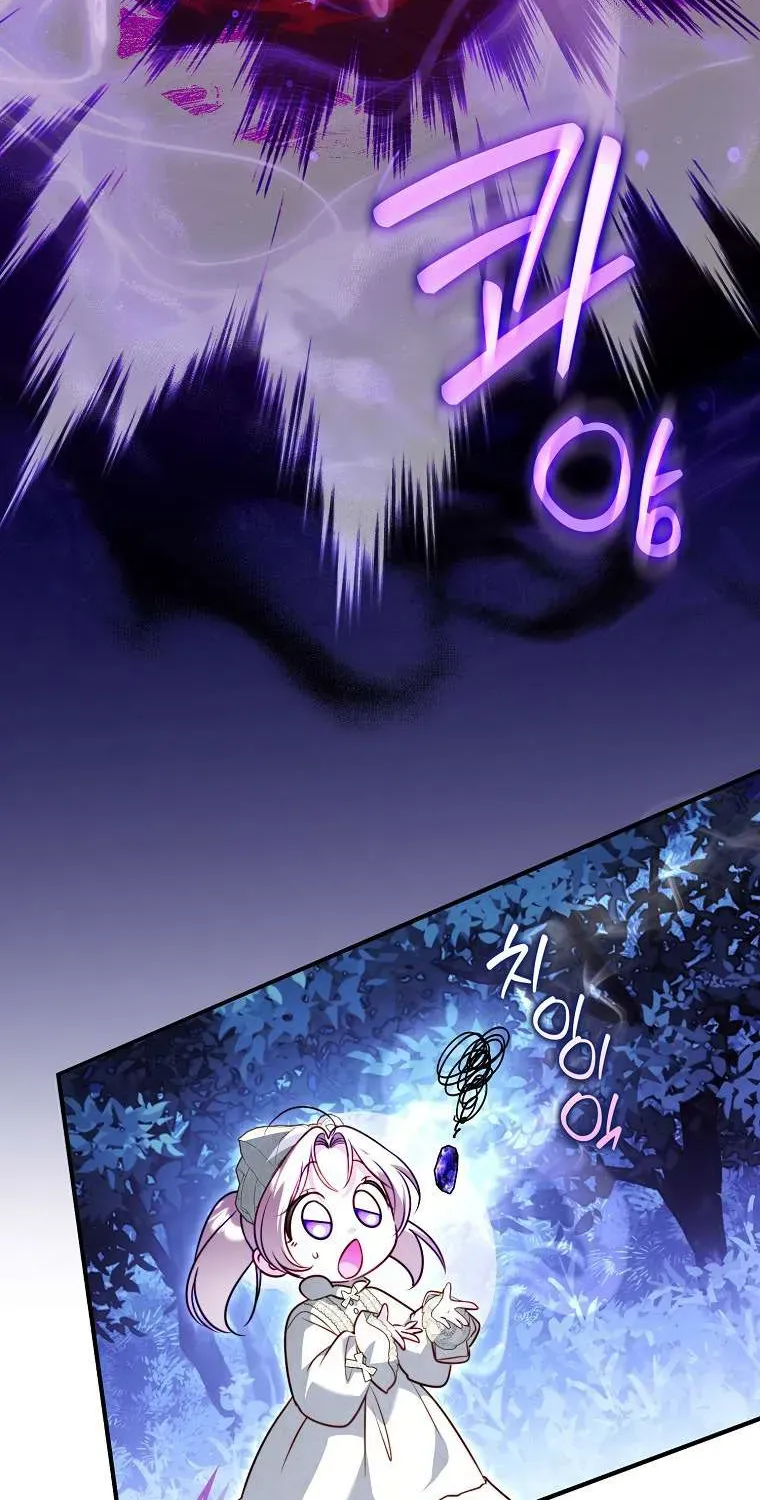 Bé Cún Dũng Cảm Giải Cứu Chị Gái Độc Ác Chapter 39 - 85