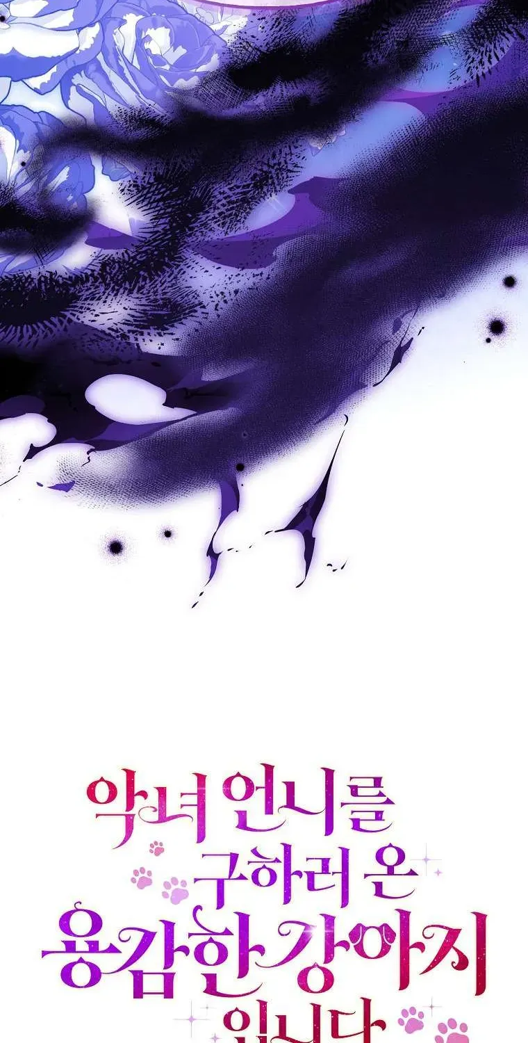 Bé Cún Dũng Cảm Giải Cứu Chị Gái Độc Ác Chapter 39 - 89