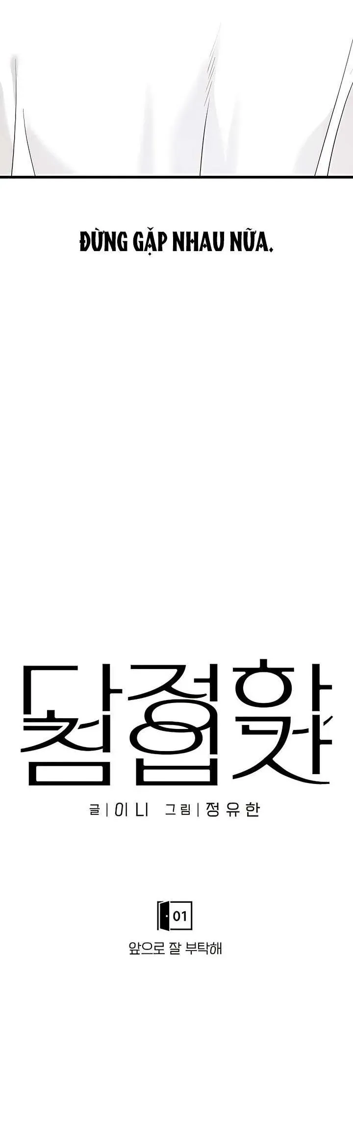 Sự Thâm Nhập Dịu Dàng Chapter 1 - 3