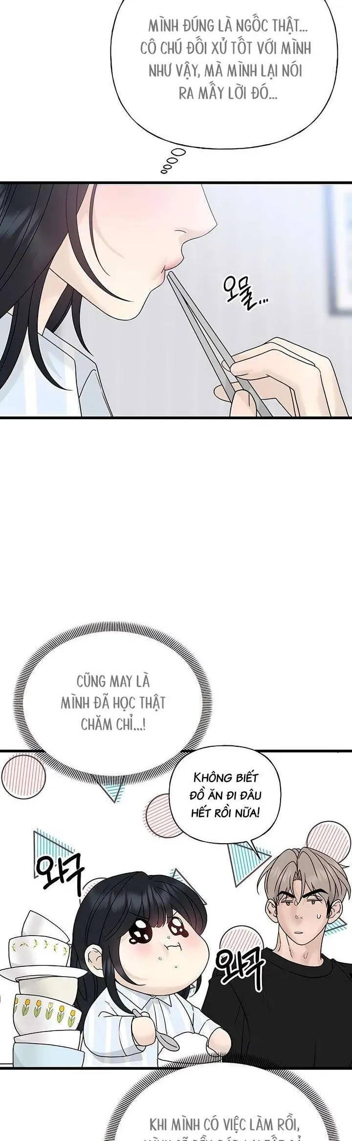 Sự Thâm Nhập Dịu Dàng Chapter 1 - 43