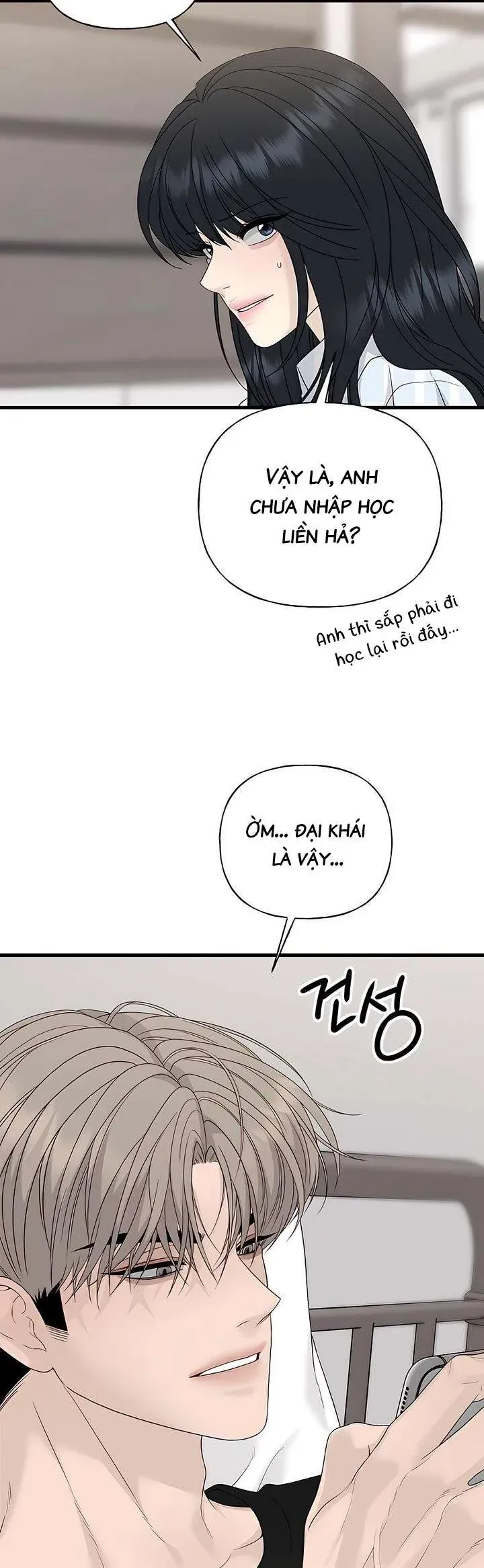 Sự Thâm Nhập Dịu Dàng Chapter 1 - 56