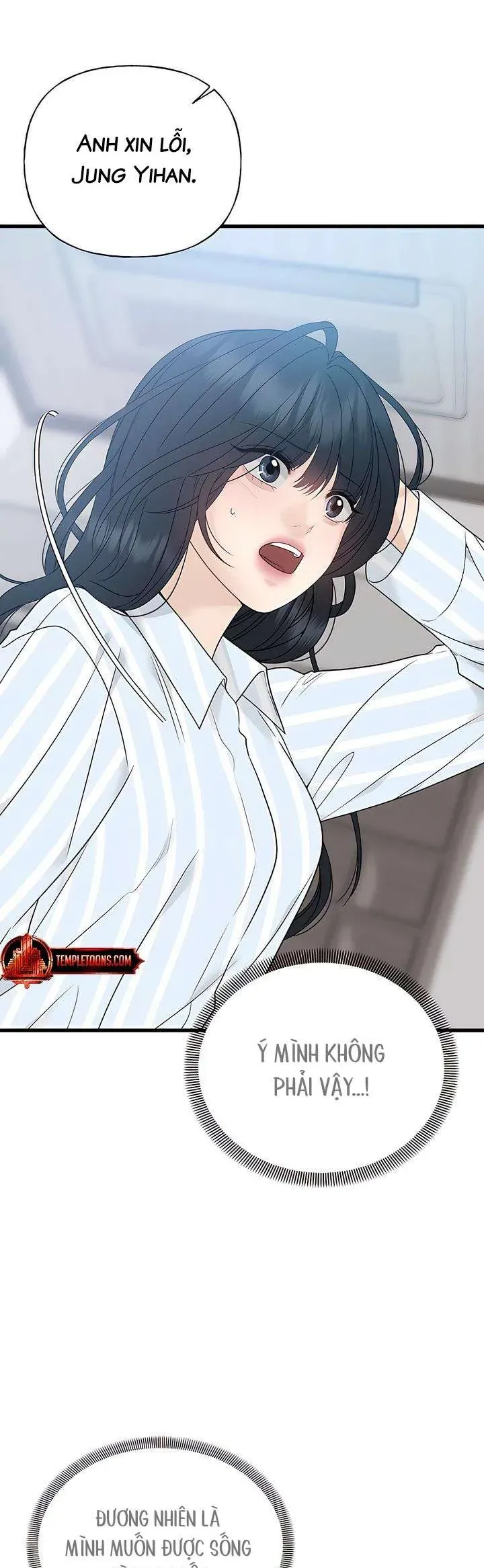 Sự Thâm Nhập Dịu Dàng Chapter 1 - 70