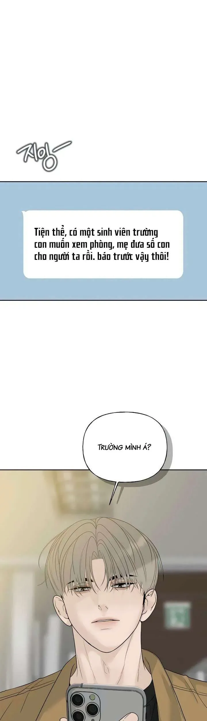 Sự Thâm Nhập Dịu Dàng Chapter 10 - 65