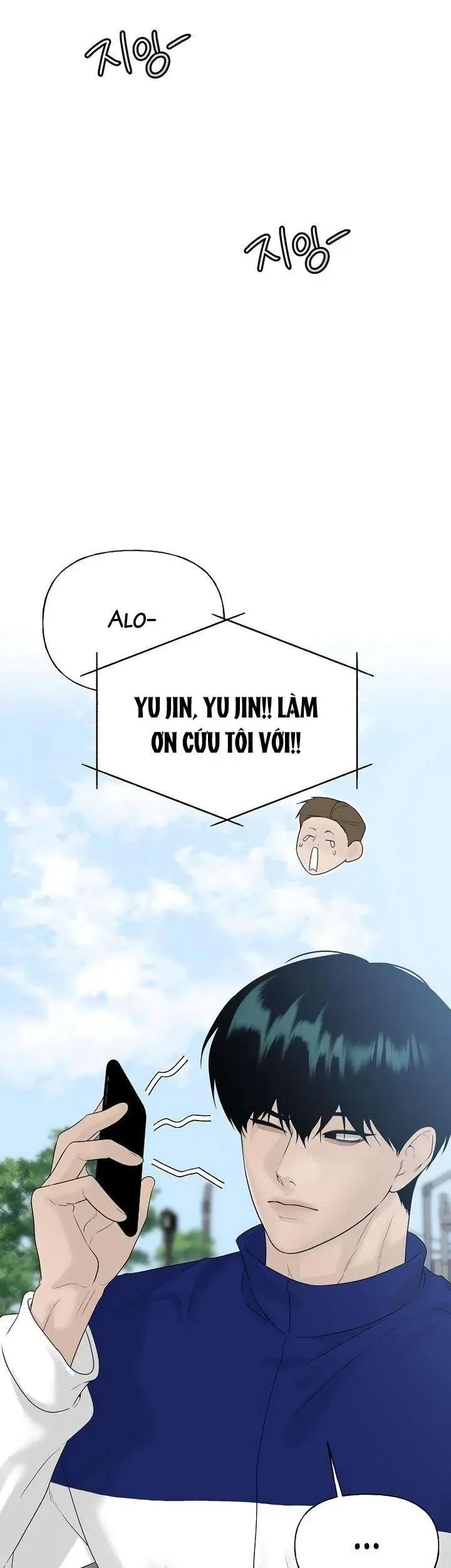 Sự Thâm Nhập Dịu Dàng Chapter 14 - 26