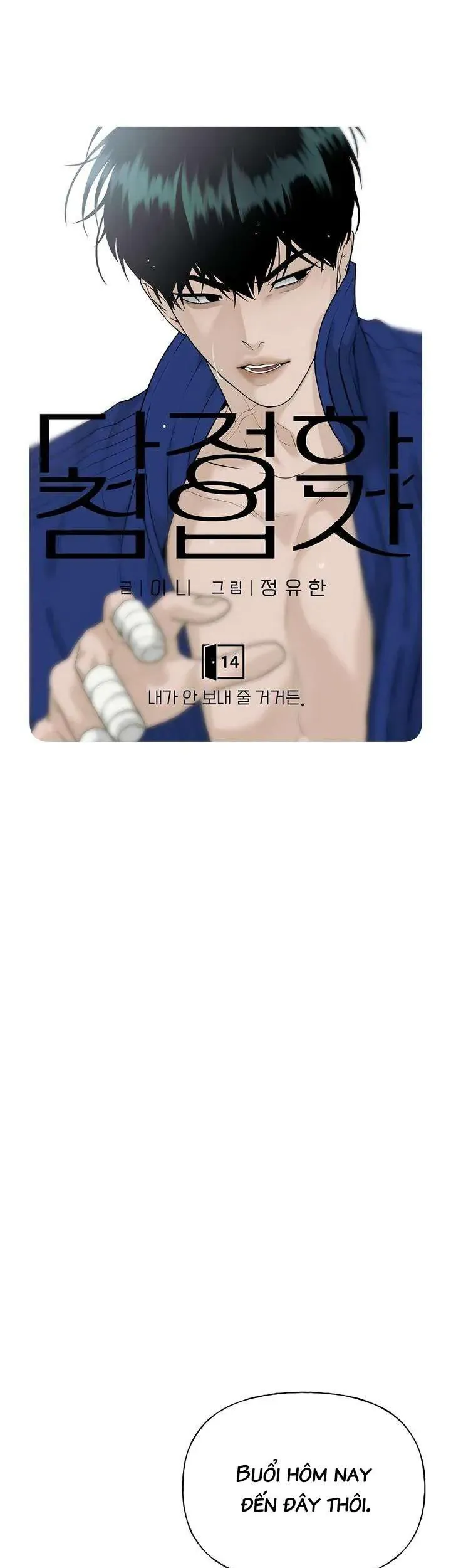 Sự Thâm Nhập Dịu Dàng Chapter 14 - 29