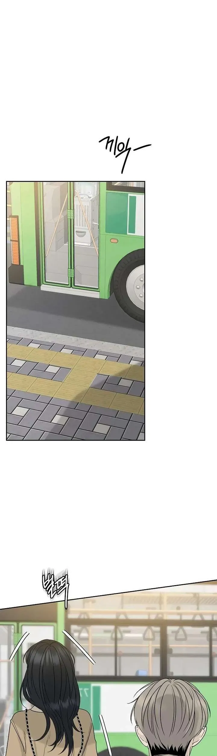 Sự Thâm Nhập Dịu Dàng Chapter 14 - 63