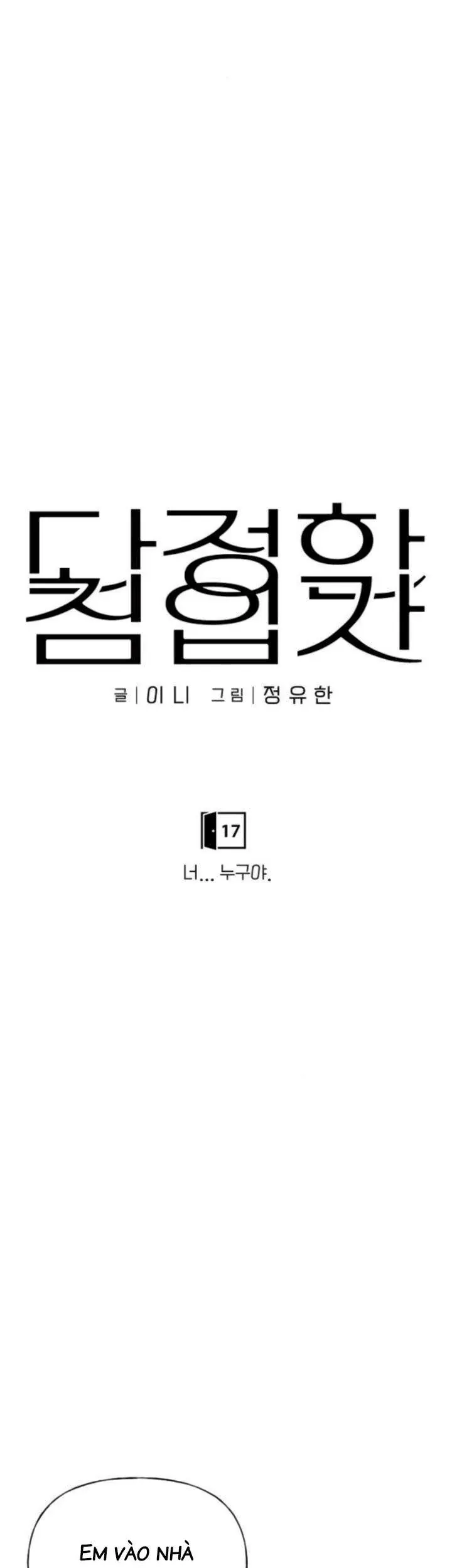 Sự Thâm Nhập Dịu Dàng Chapter 17 - 21