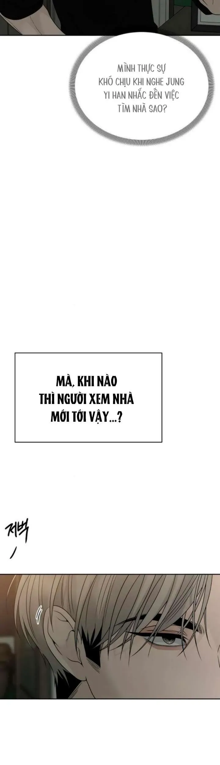 Sự Thâm Nhập Dịu Dàng Chapter 17 - 54