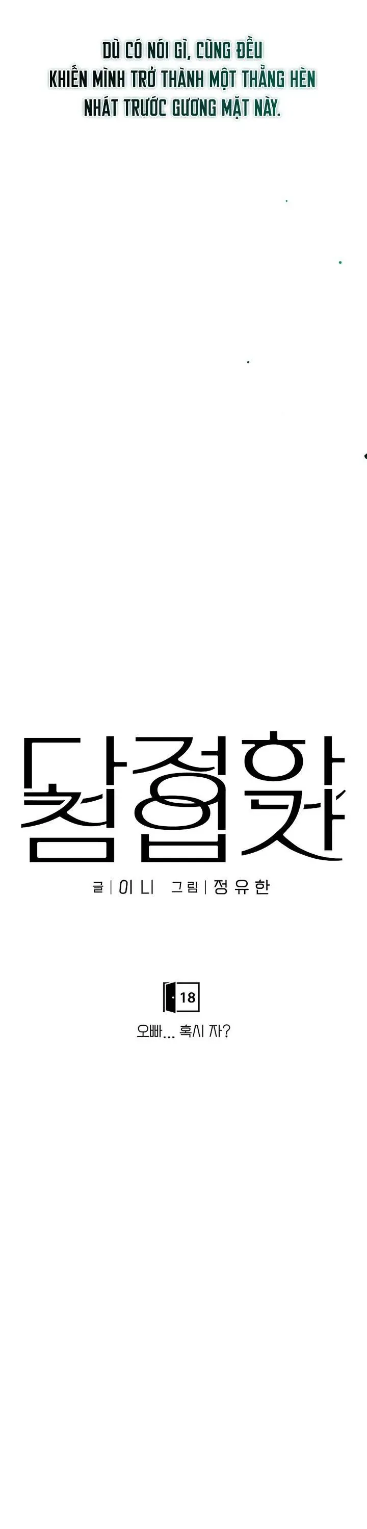 Sự Thâm Nhập Dịu Dàng Chapter 18 - 22