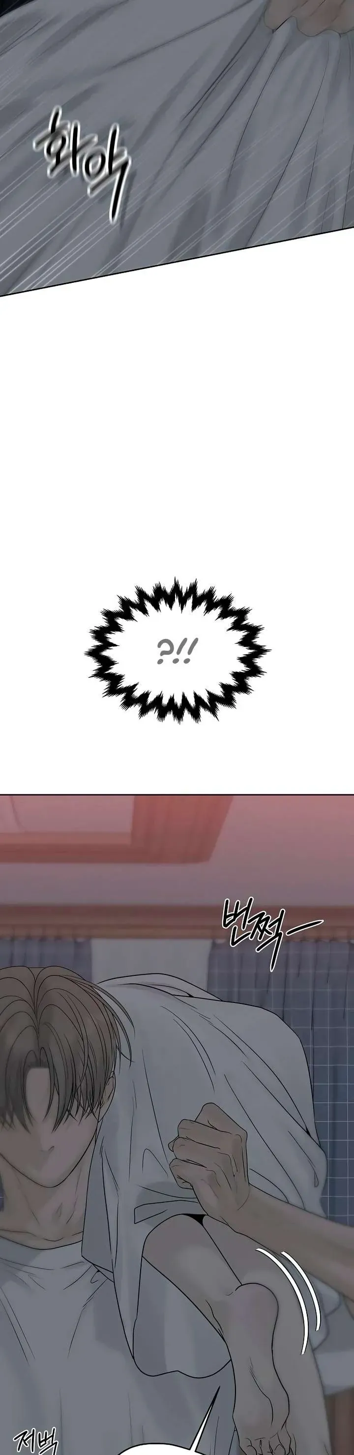 Sự Thâm Nhập Dịu Dàng Chapter 19 - 18