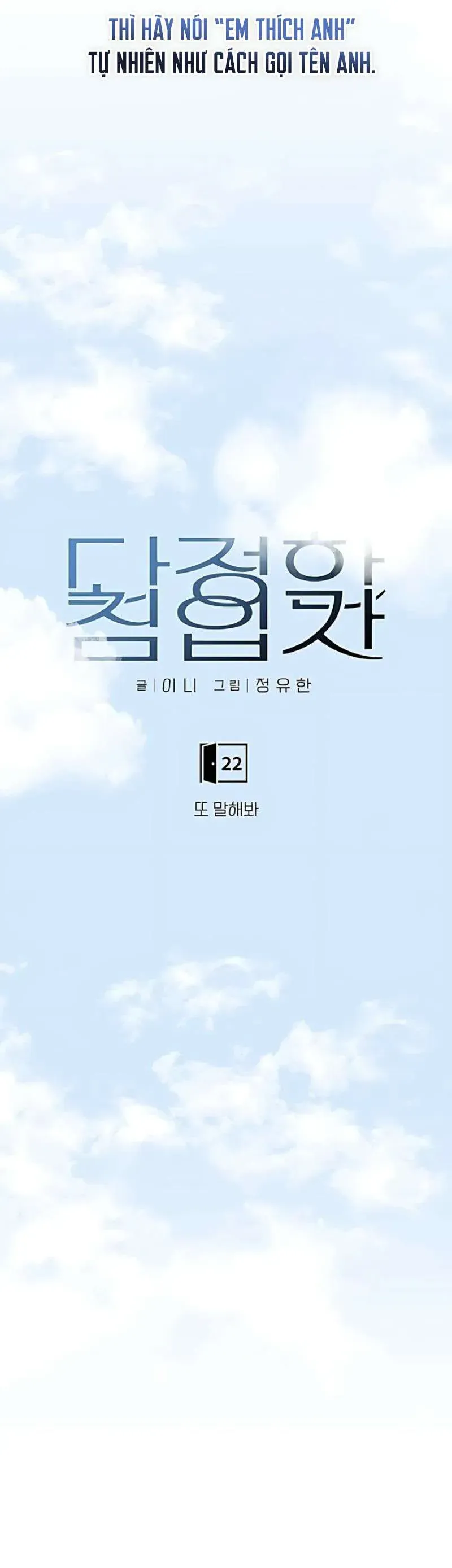 Sự Thâm Nhập Dịu Dàng Chapter 22 - 23