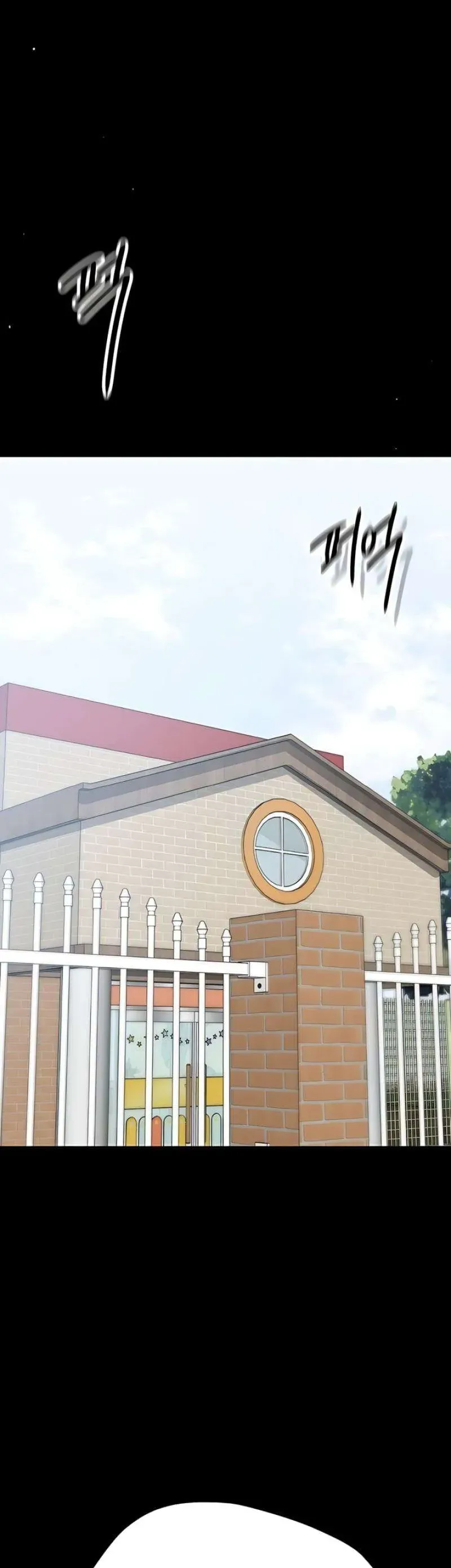 Sự Thâm Nhập Dịu Dàng Chapter 22 - 26