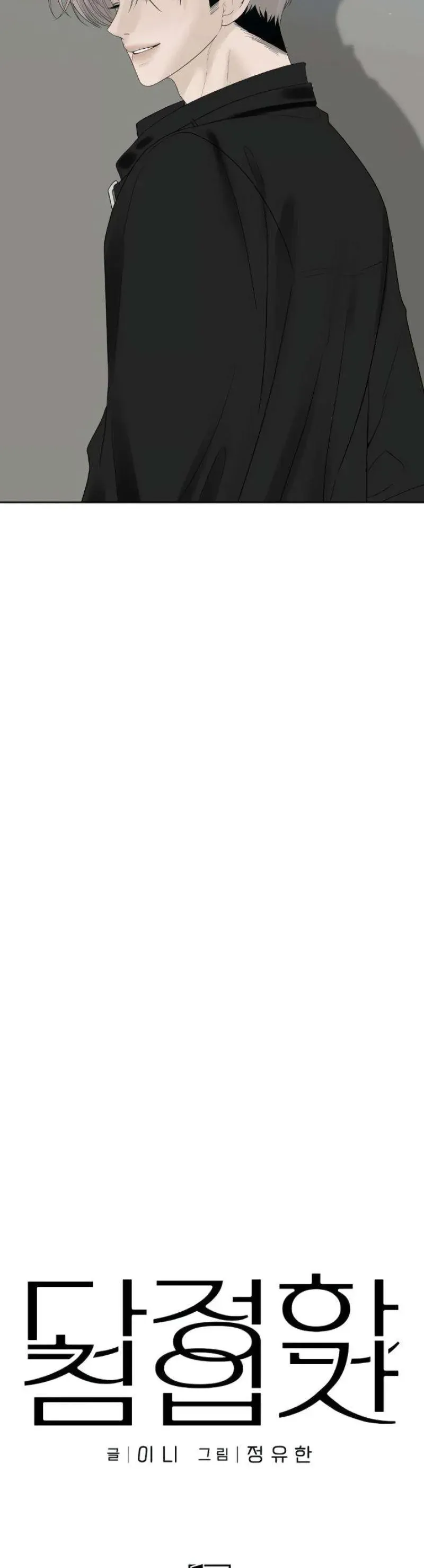 Sự Thâm Nhập Dịu Dàng Chapter 23 - 20