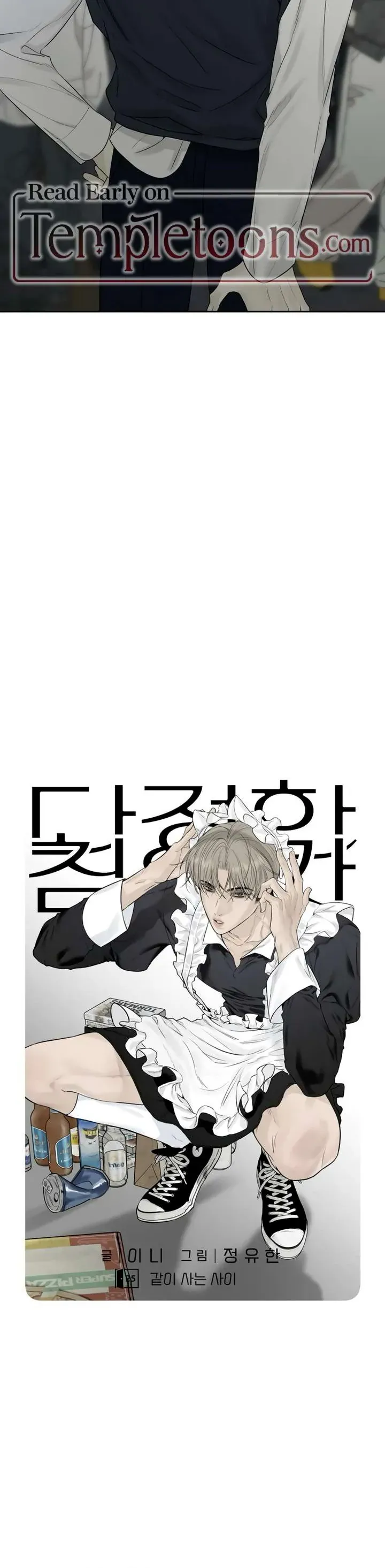 Sự Thâm Nhập Dịu Dàng Chapter 25 - 24