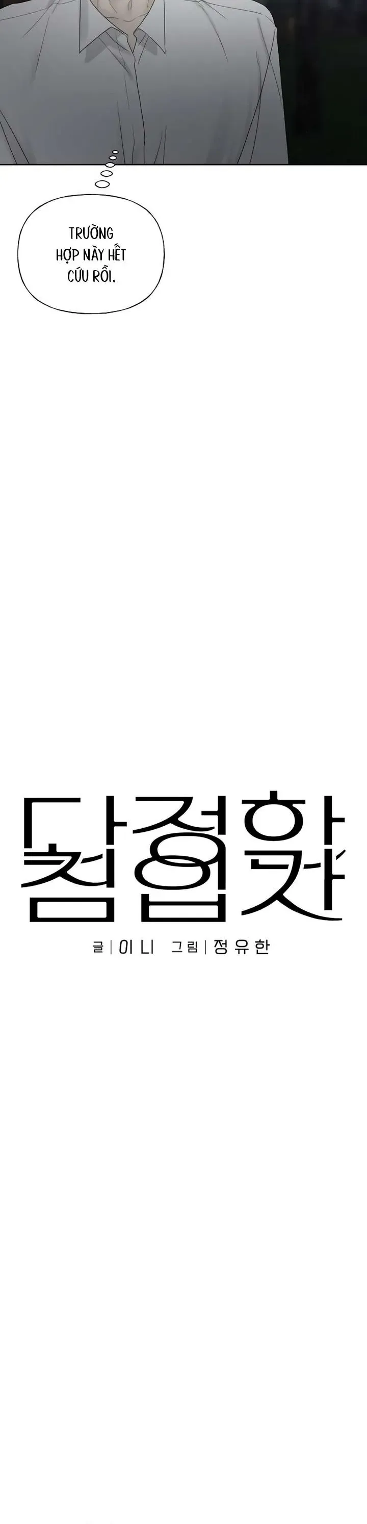 Sự Thâm Nhập Dịu Dàng Chapter 26 - 16