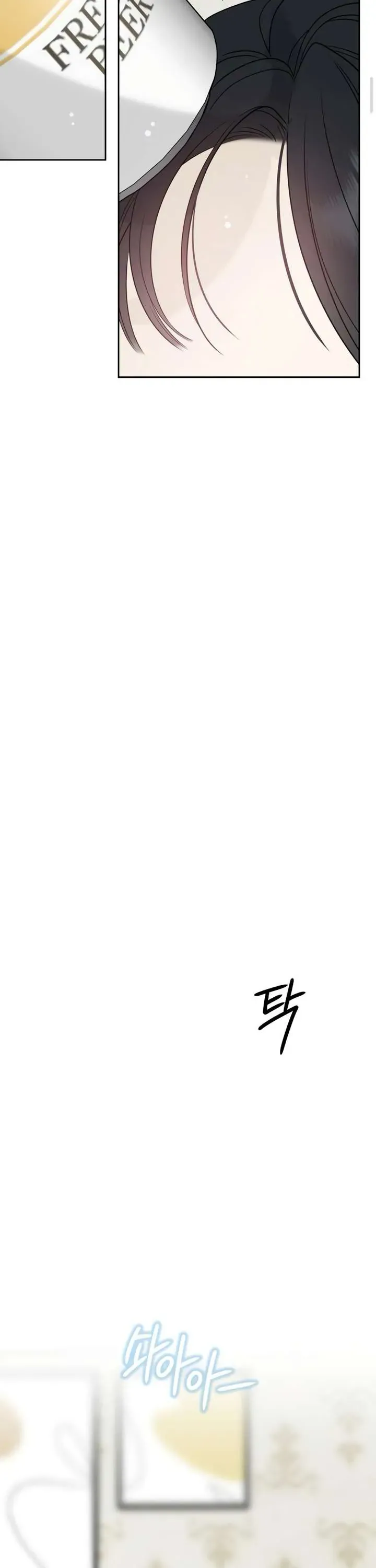 Sự Thâm Nhập Dịu Dàng Chapter 26 - 54