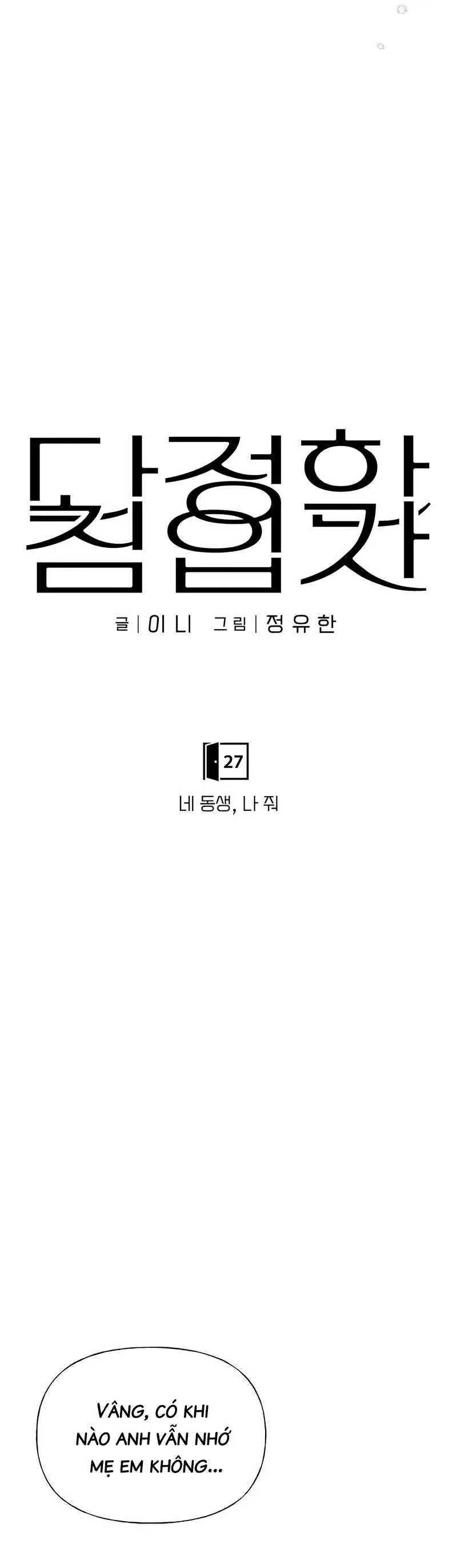 Sự Thâm Nhập Dịu Dàng Chapter 27 - 11