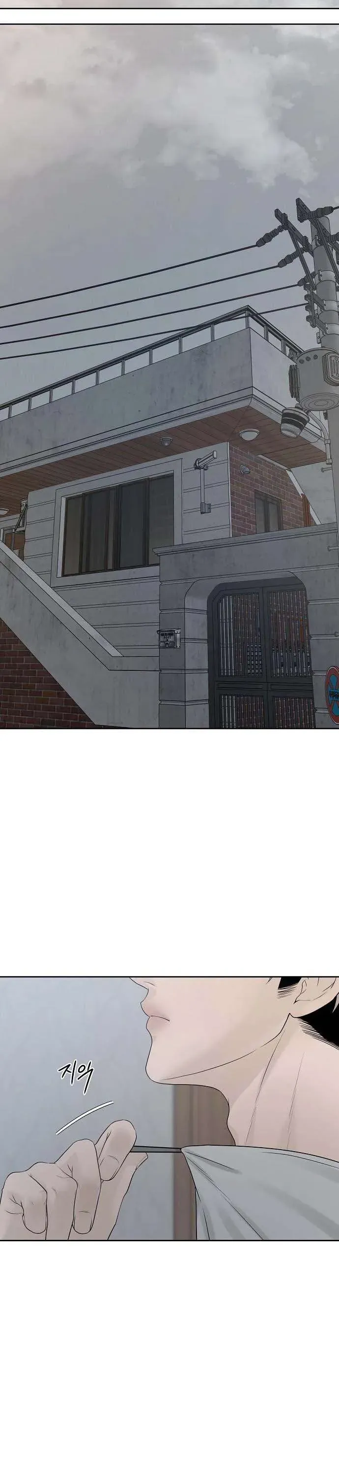 Sự Thâm Nhập Dịu Dàng Chapter 29 - 41