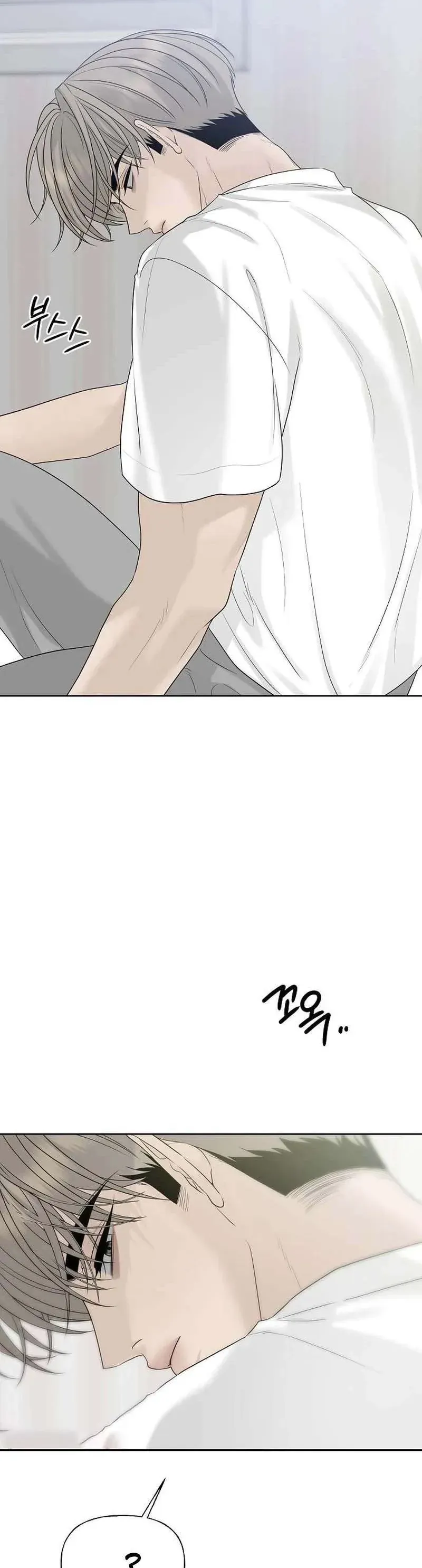 Sự Thâm Nhập Dịu Dàng Chapter 33 - 12