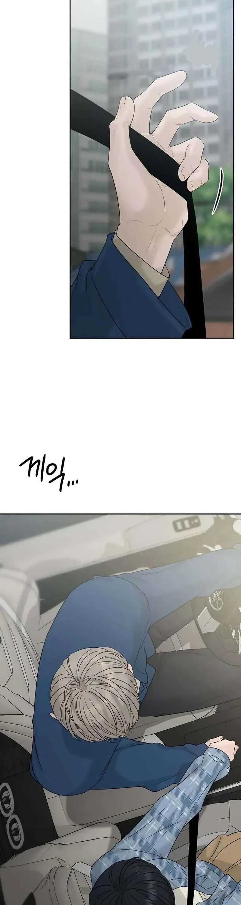 Sự Thâm Nhập Dịu Dàng Chapter 33 - 57