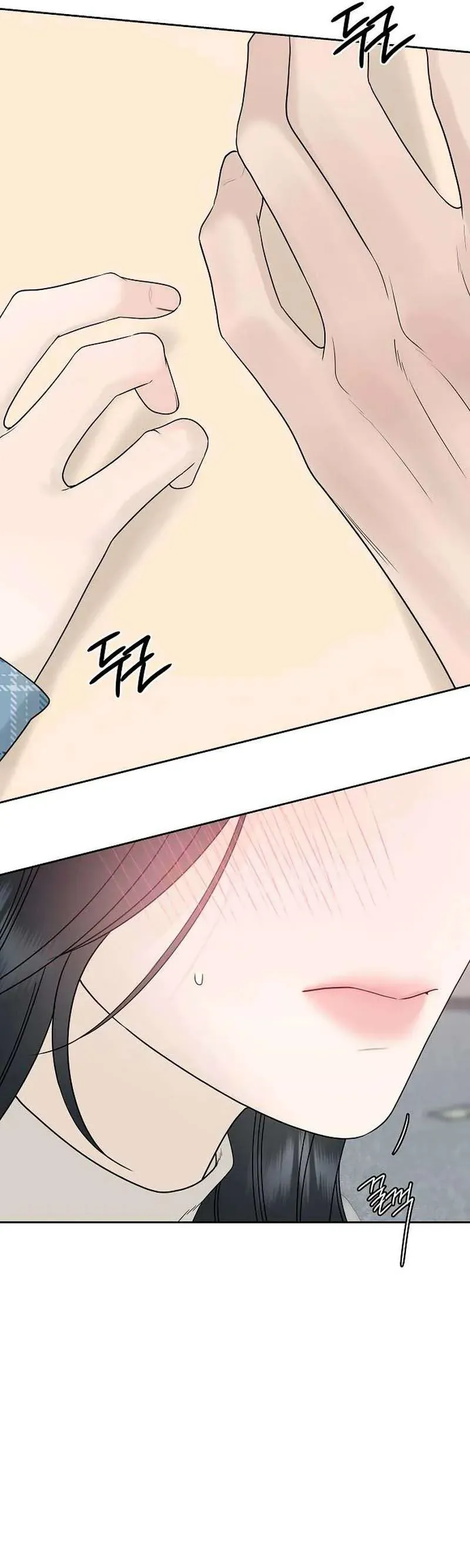 Sự Thâm Nhập Dịu Dàng Chapter 34 - 33