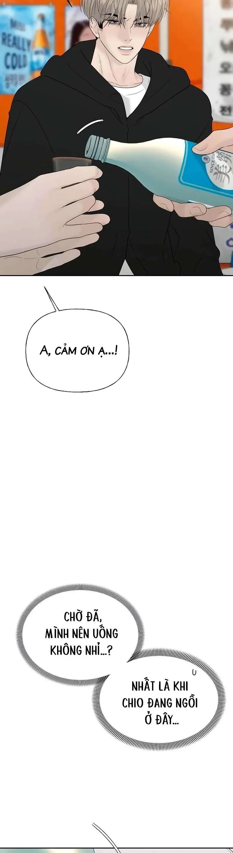 Sự Thâm Nhập Dịu Dàng Chapter 38 - 7