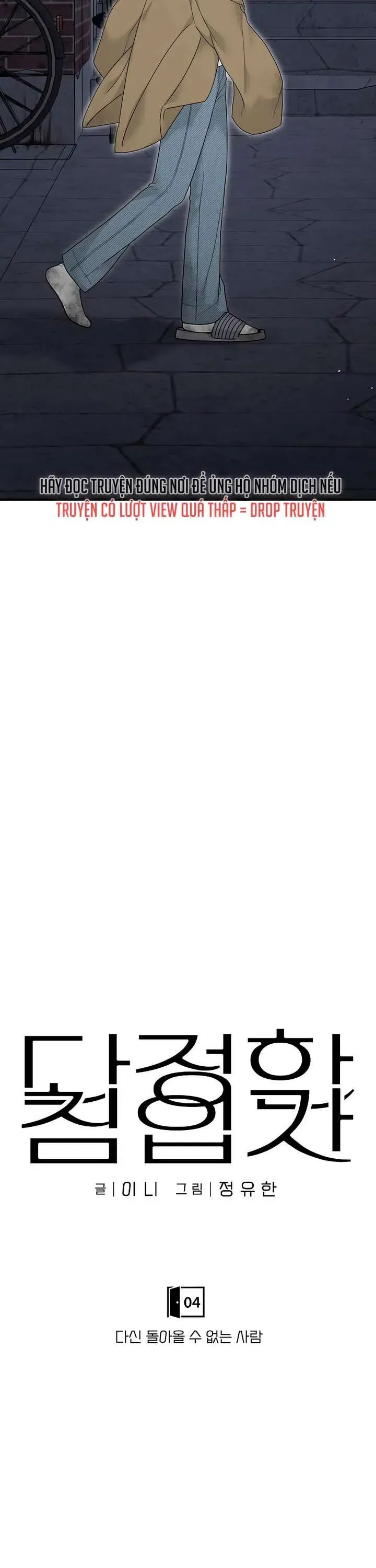 Sự Thâm Nhập Dịu Dàng Chapter 4 - 16