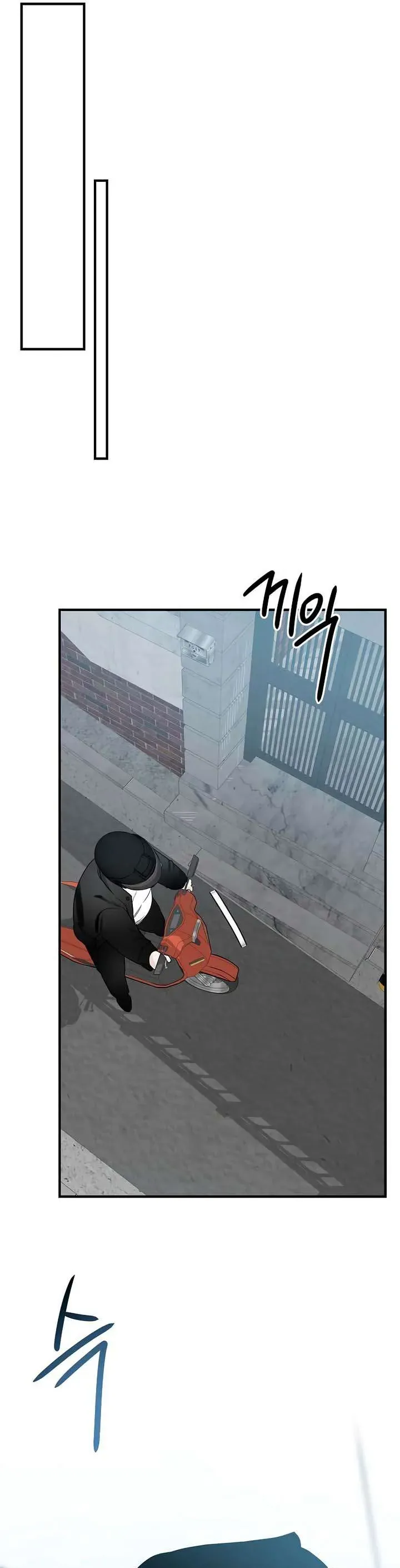 Sự Thâm Nhập Dịu Dàng Chapter 4 - 46