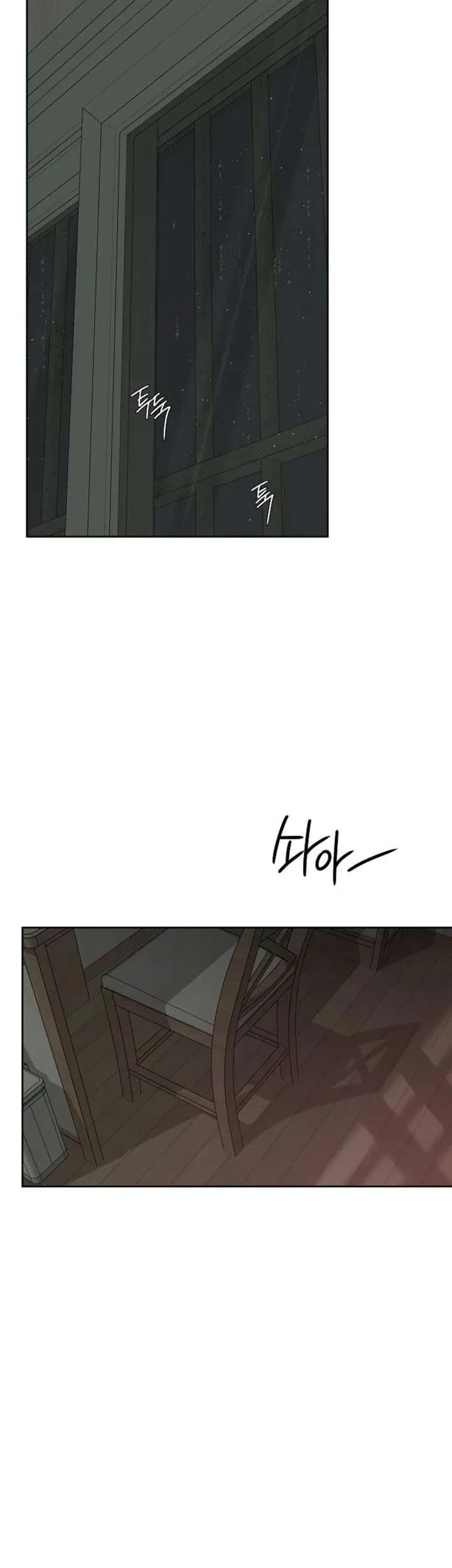 Sự Thâm Nhập Dịu Dàng Chapter 40 - 19