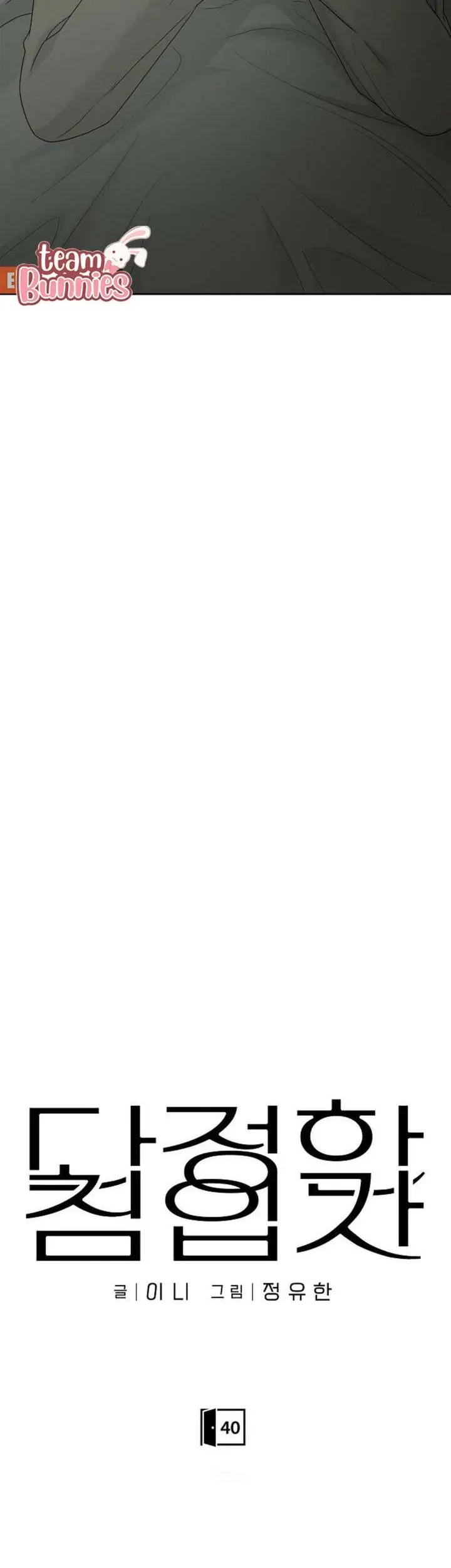 Sự Thâm Nhập Dịu Dàng Chapter 40 - 21