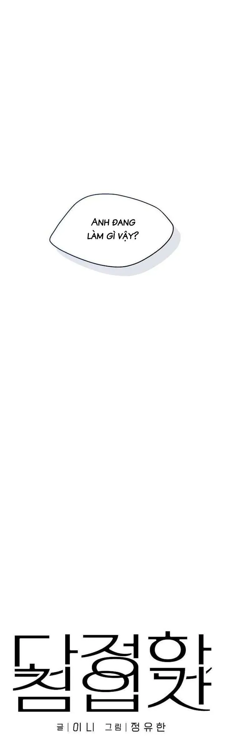 Sự Thâm Nhập Dịu Dàng Chapter 41 - 15