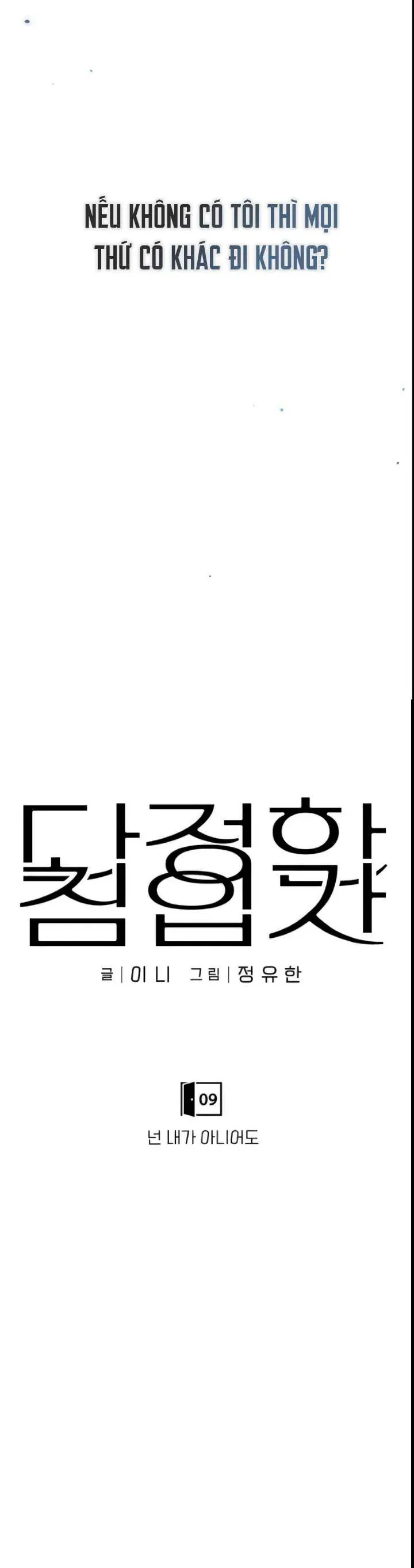 Sự Thâm Nhập Dịu Dàng Chapter 9 - 4