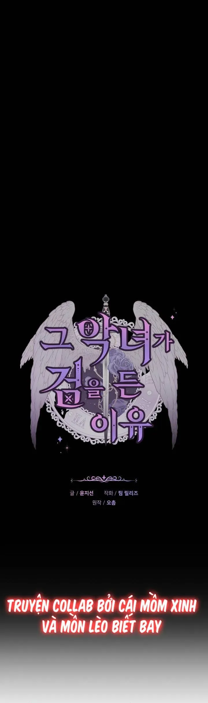 Hôn Phu À, Ta Biết Chàng Ghét Ta Chapter 31 - 17