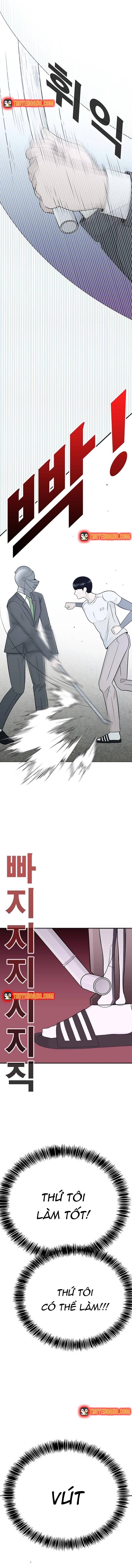 Hố Tiền Chapter 2 - 36