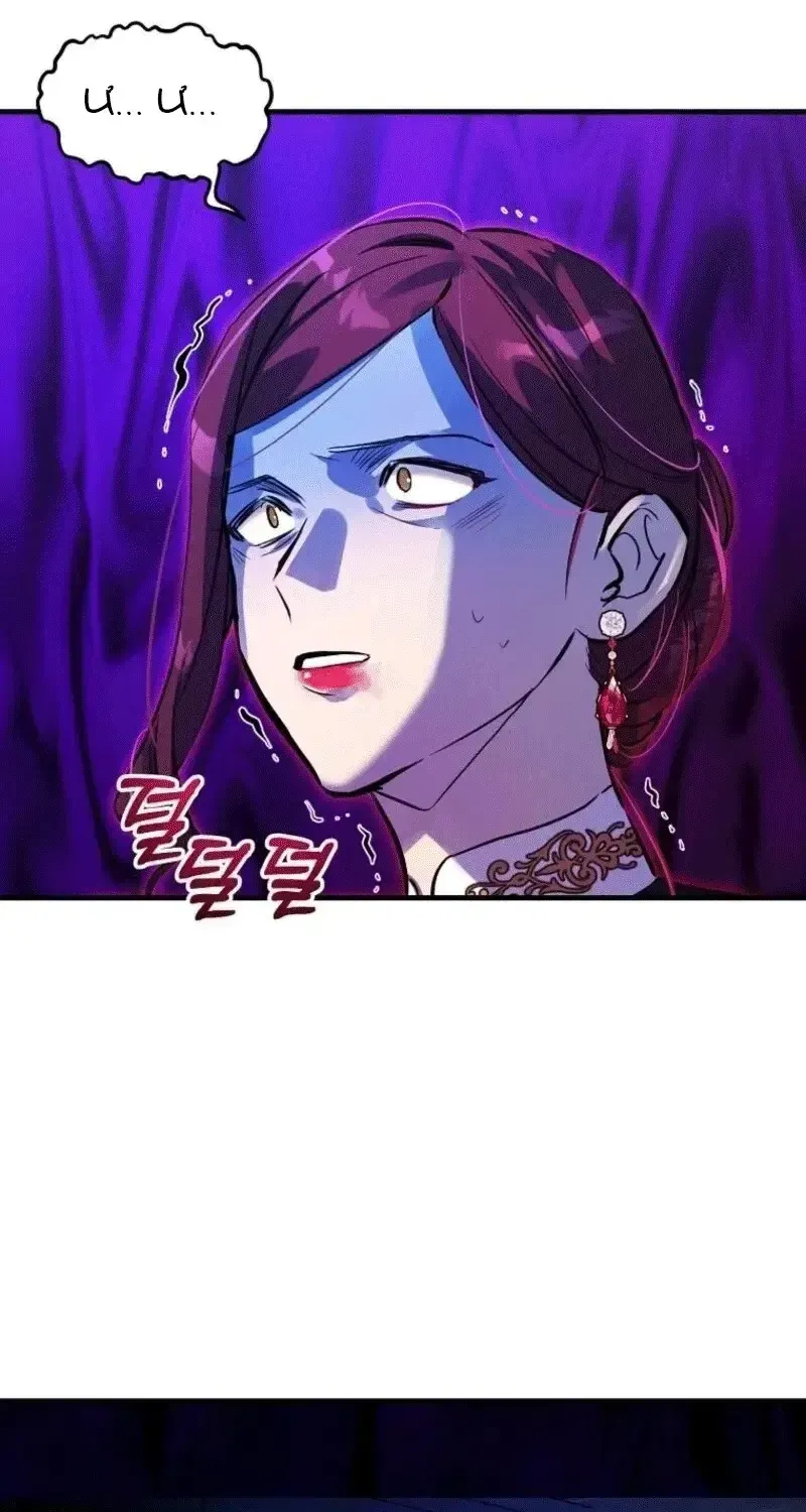 Đừng Thuần Hóa Cô Nàng Đanh Đá Chapter 28.1 - 5