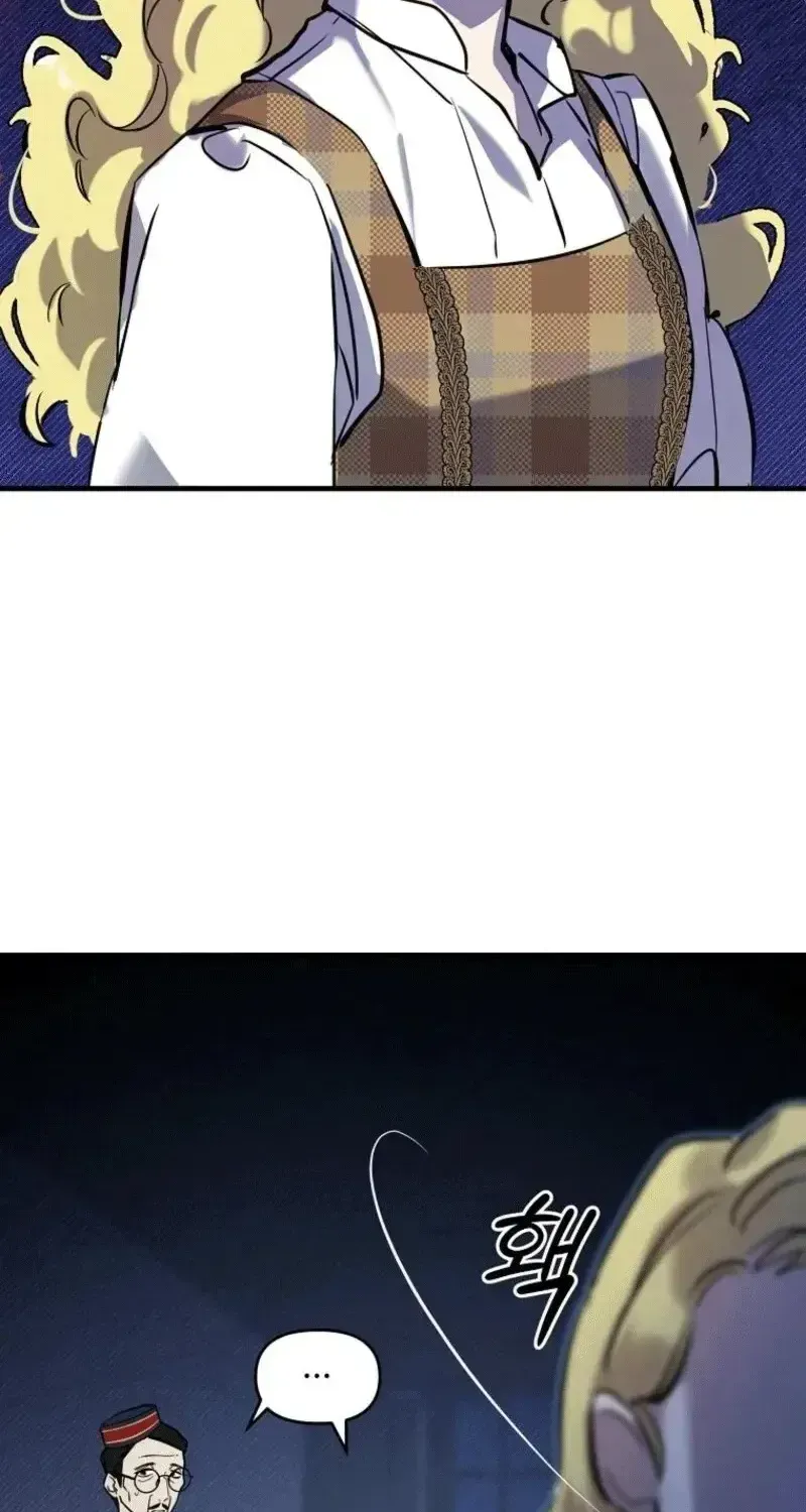 Đừng Thuần Hóa Cô Nàng Đanh Đá Chapter 28.1 - 77