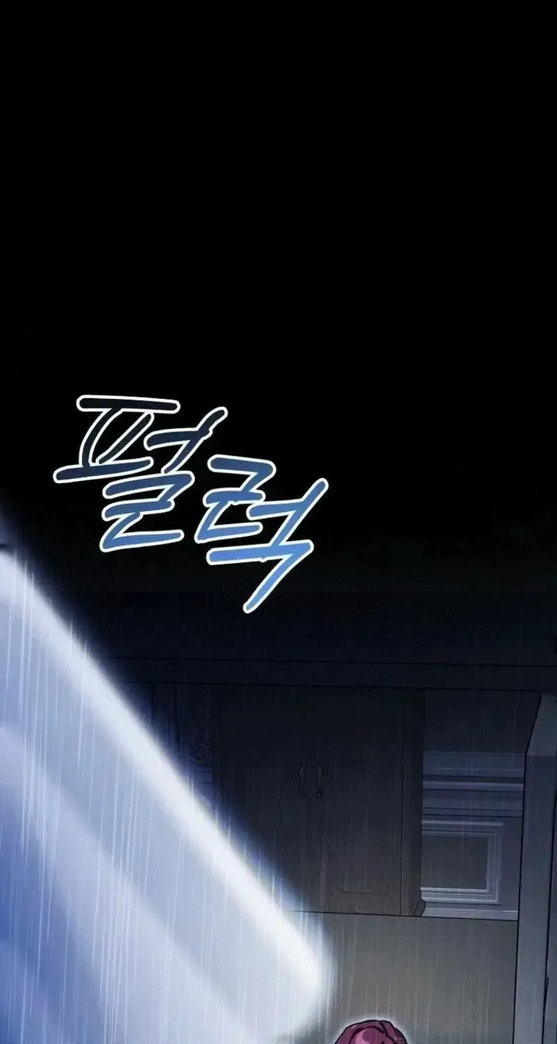 Đừng Thuần Hóa Cô Nàng Đanh Đá Chapter 28.3 - 3