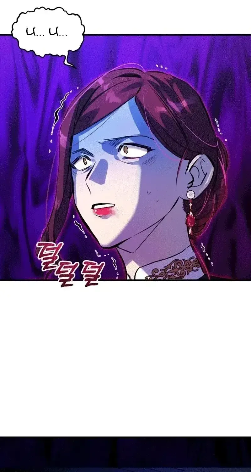 Đừng Thuần Hóa Cô Nàng Đanh Đá Chapter 28.3 - 5