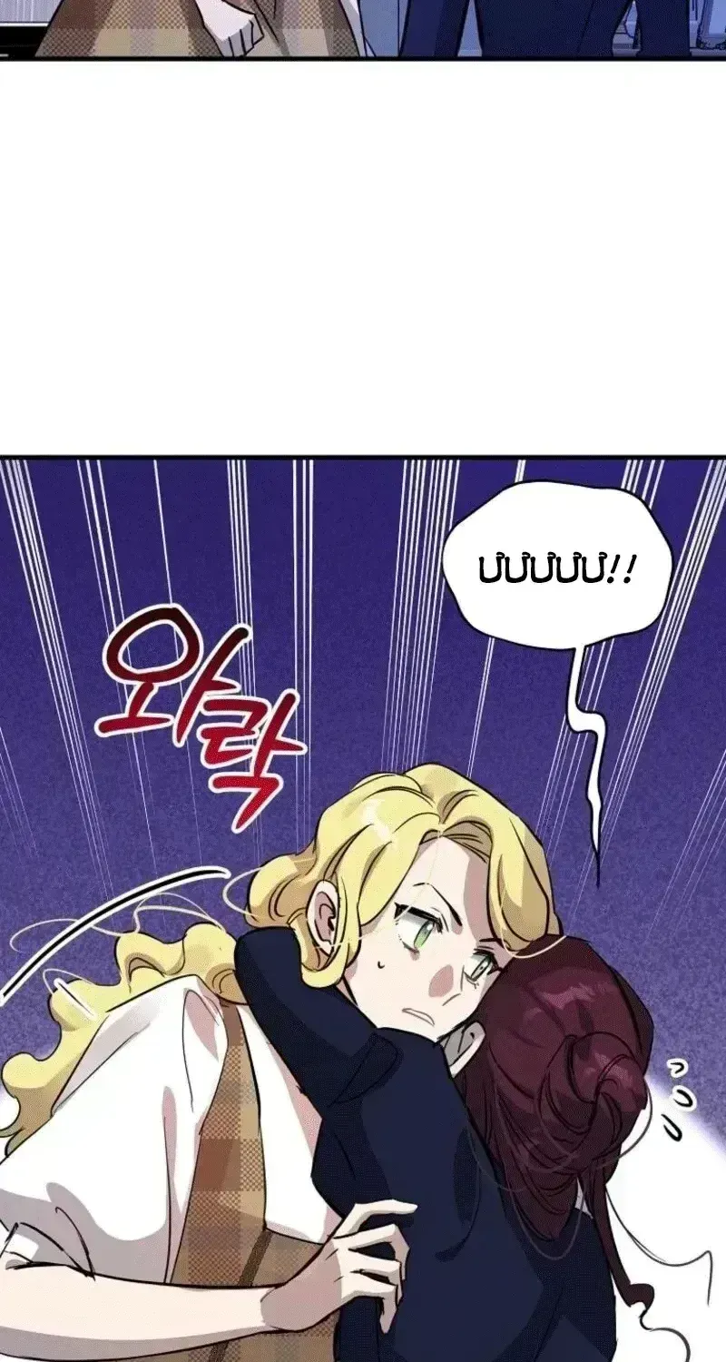 Đừng Thuần Hóa Cô Nàng Đanh Đá Chapter 28.7 - 51