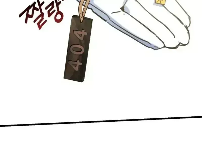 Đừng Thuần Hóa Cô Nàng Đanh Đá Chapter 30.9 - 63