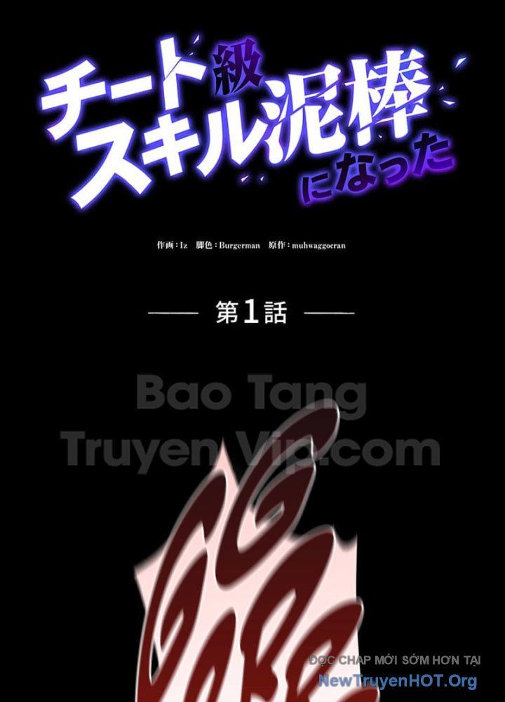 Siêu Trộm Kỹ Năng Cấp Cheat Chapter 1 - 23