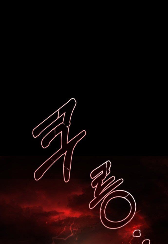 Cứu Thế Là Nghề Của Tôi Chapter 0 - 165