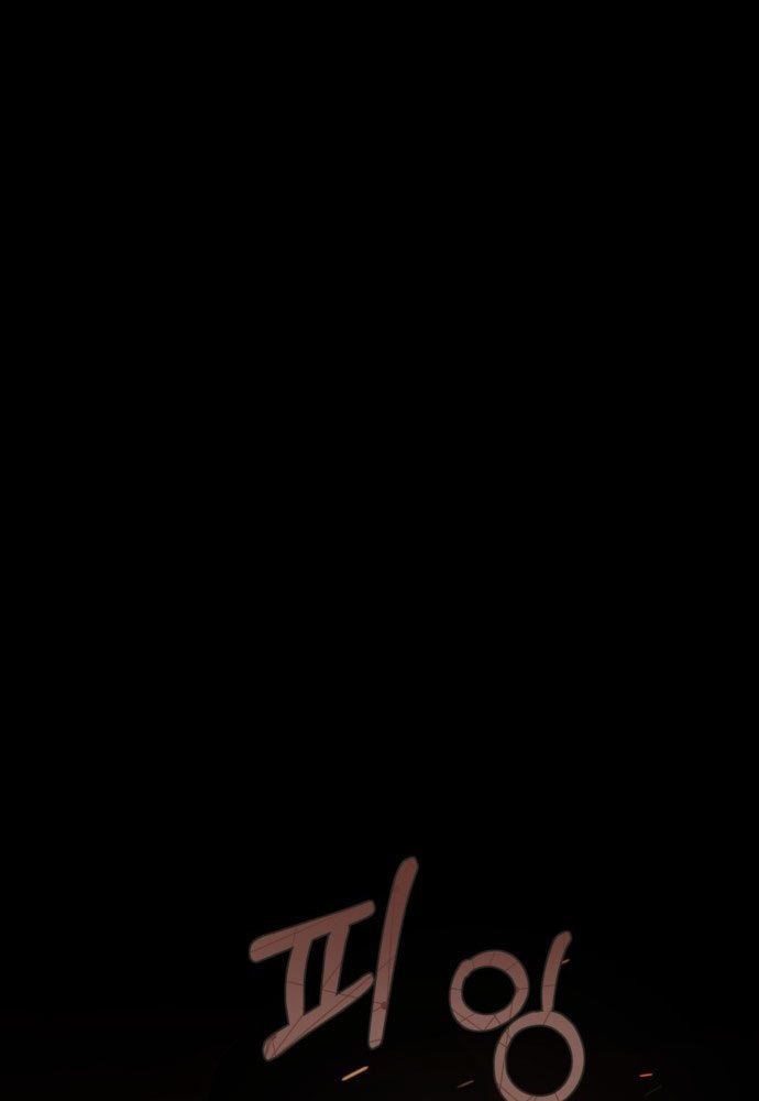 Cứu Thế Là Nghề Của Tôi Chapter 0 - 190