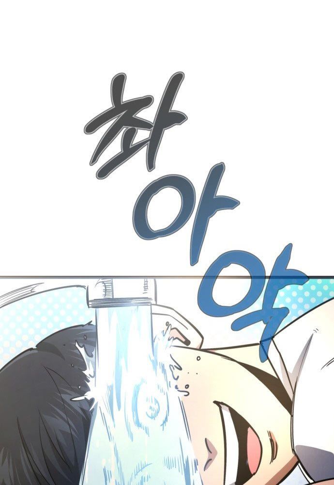 Cứu Thế Là Nghề Của Tôi Chapter 0 - 216