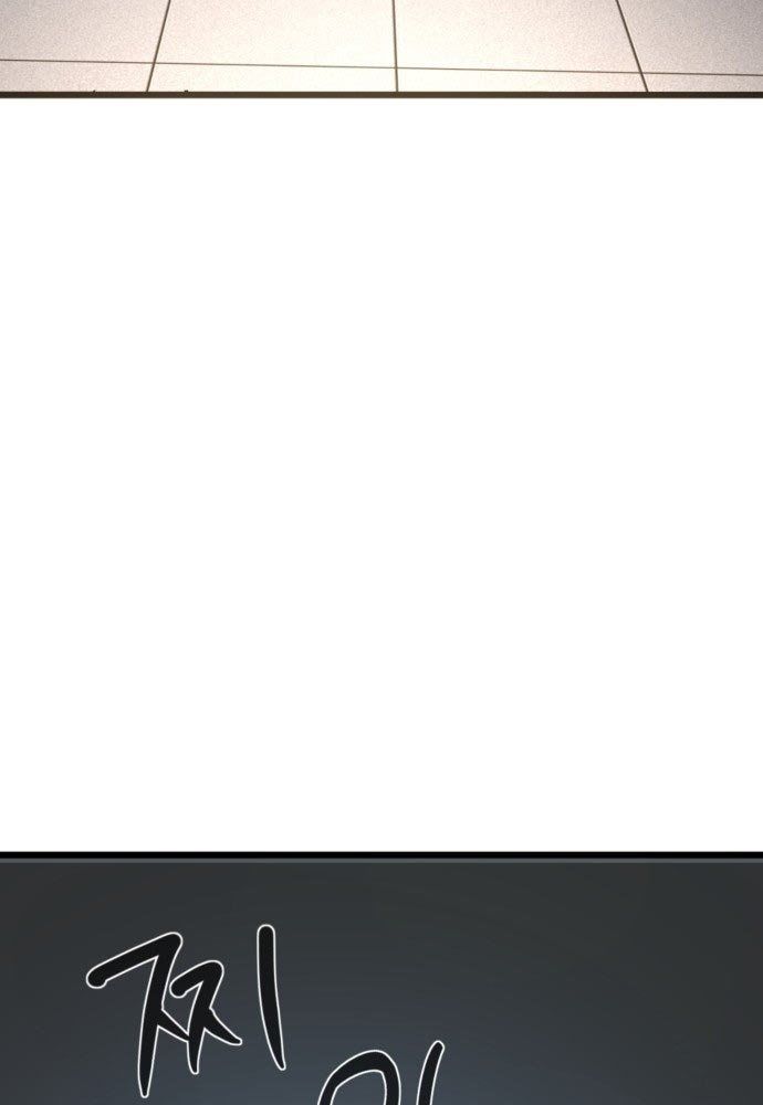 Cứu Thế Là Nghề Của Tôi Chapter 0 - 227