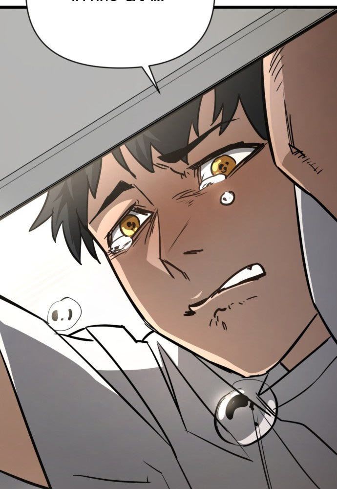 Cứu Thế Là Nghề Của Tôi Chapter 0 - 230