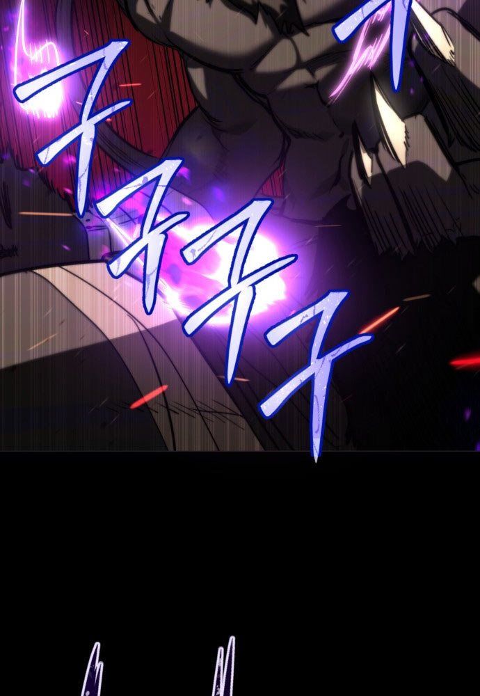 Cứu Thế Là Nghề Của Tôi Chapter 0 - 26